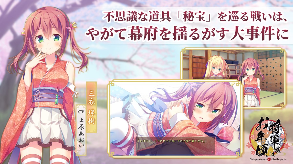 moeapp's tweet photo. 交通事故に巻き込まれ意識を失ったごく普通の学生・ 信行が目覚めた先は――300年前の江都時代🏯
意思を持つチート刀「霊刀・ 烈斬」を手に、江都最強の剣客として大活躍❗️

『将軍様はお年頃』スマートフォン版

AppStore➡️https://t.co/84fLO85Yky

Googleplay➡️https://t.co/Tah7xlMnN6 https://t.co/QQjMFZn8VD
