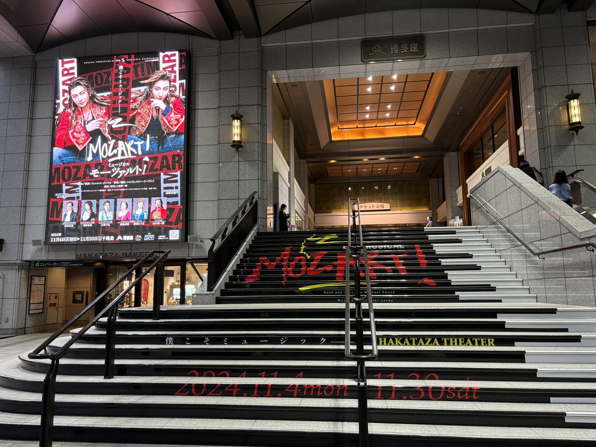 1994______tk's tweet photo. 発表された日から観劇してもなおずっと夢のようで幸せで、、
モーツァルト！に関わっている全ての皆様本当にありがとうございます🥺
古川ヴォルフ、京本ヴォルフ、私にとってこれ以上ない最強で最高なWキャストをありがとう！！！
非常に幸せでした🫶 https://t.co/e1slMX8tPW