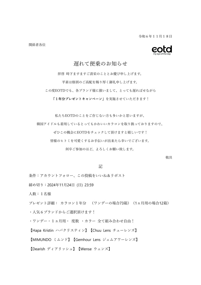 飴水 (@Amemizu_novel) / X 飴水 (@Amemizu_novel) / X