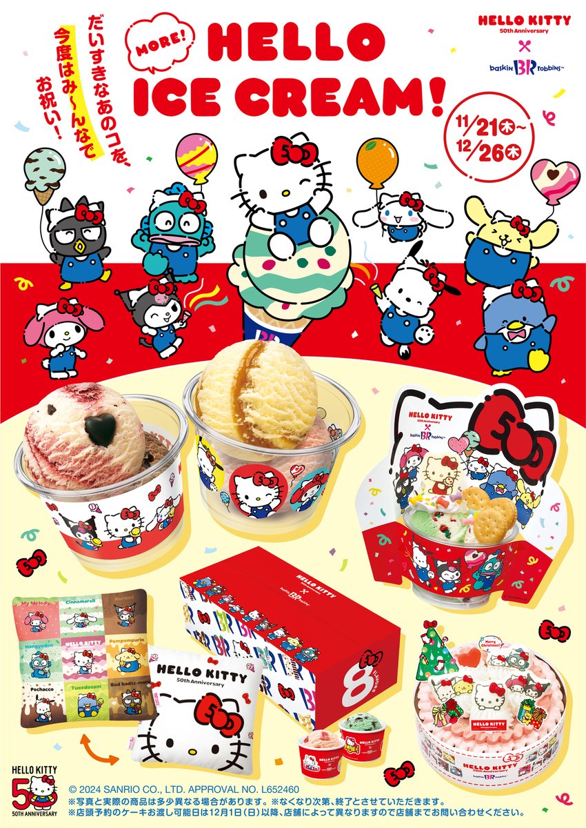 BR31_Icecream's tweet photo. ／
今度はみ～んなでお祝い🎉
HELLO ICE CREAM❗第2弾
＼

50周年を迎える #ハローキティ をお祝いするために、
みんな大好き #サンリオキャラクターズ が31に大集合🎉

キャンペーン開始は11/21（木）から‼

詳しくはこちら👇
https://t.co/Ctbf0bSaH5 https://t.co/Jl9oUwBVdl