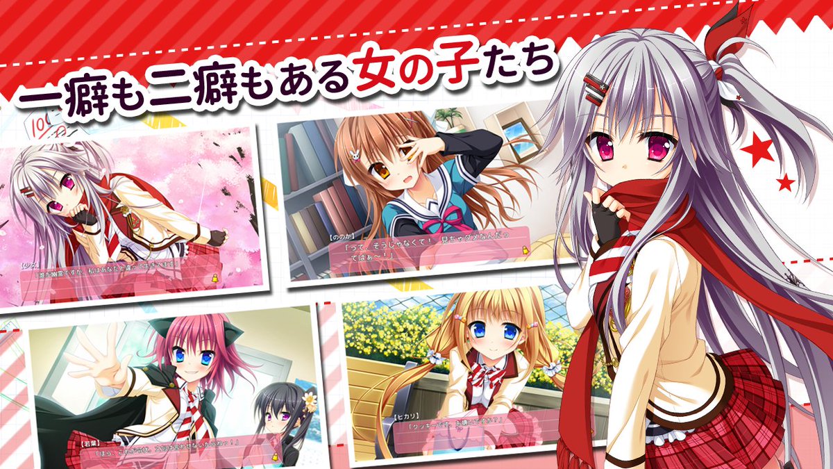 moeapp's tweet photo. 【SAGA PLANETSの大ヒット学園恋愛ADV】
グータライフを送る主人公と一癖も二癖もあるヒロインたちによる青春狂騒曲。
くだらなくもかけがえのない青春物語、ここに開演❗️

『花咲ワークスプリング！』スマートフォン版

AppStore➡️https://t.co/hsgFrdeTiy

Googleplay➡️https://t.co/oxwli538Fi https://t.co/DUPzVwhsAA