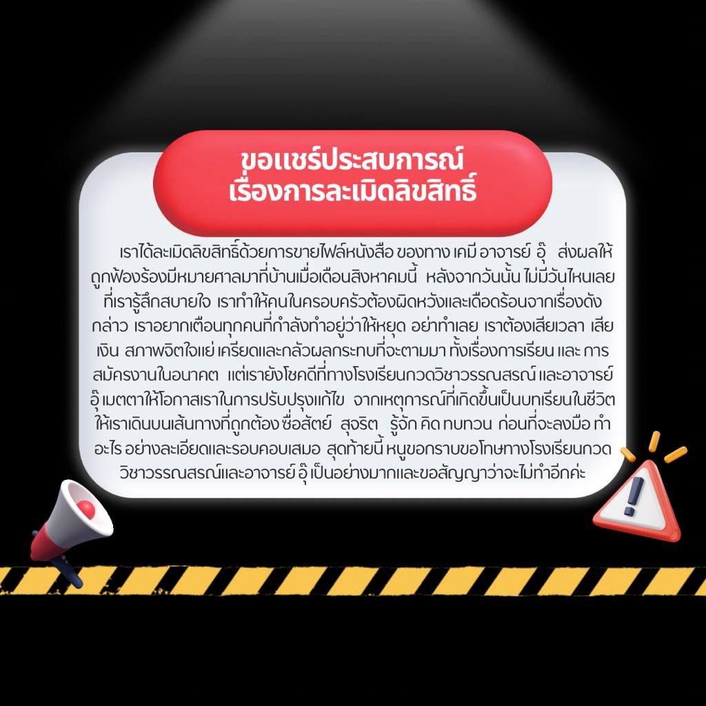 #ขายไฟล์ #ขายไฟล์หนังสือ  
#ไฟล์หนังสือ #ไฟล์หนังสือเคมี #ไฟล์หนังสือกวดวิชา #ไฟล์หนังสือเรียน #หนังสือมือสองราคาถูก #dek67 #dek68 #ขายไฟล์pdf #ส่งต่อหนังสือมือสอง #ส่งต่อหนังสือเตรียมสอบ