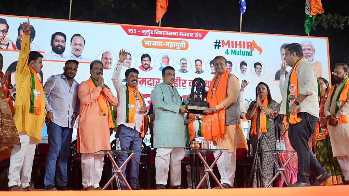 mihirkotecha's tweet photo. नितिनजी गडकरी साहेबांच्या प्रमुख उपस्थितीत भव्य प्रचार सभेला मुलुंडकरांनी अभूतपूर्व प्रतिसाद दिला. महायुतीतील तिन्ही पक्षांचे प्रमुख पदाधिकारी आणि हजारो समर्थकांनी या सभेला भव्य बनवले.

विकासाच्या अजेंड्यावर चालणाऱ्या भाजप-महायुतीचा उमेदवार म्हणून मी मैदानात उतरलो आहे. मुलुंडच्या विकासाचा संकल्प आणि तुमचा पाठिंबा हीच माझी ताकद आहे.
@nitin_gadkari @Dev_Fadnavis 

#Mihir4Mulund #DevaBhau #NitinGadkari #ViksitBharat