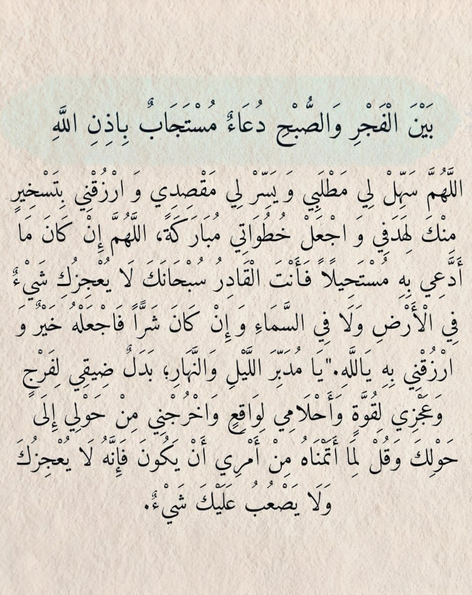 أذكارك (@ii_e19) on Twitter photo 