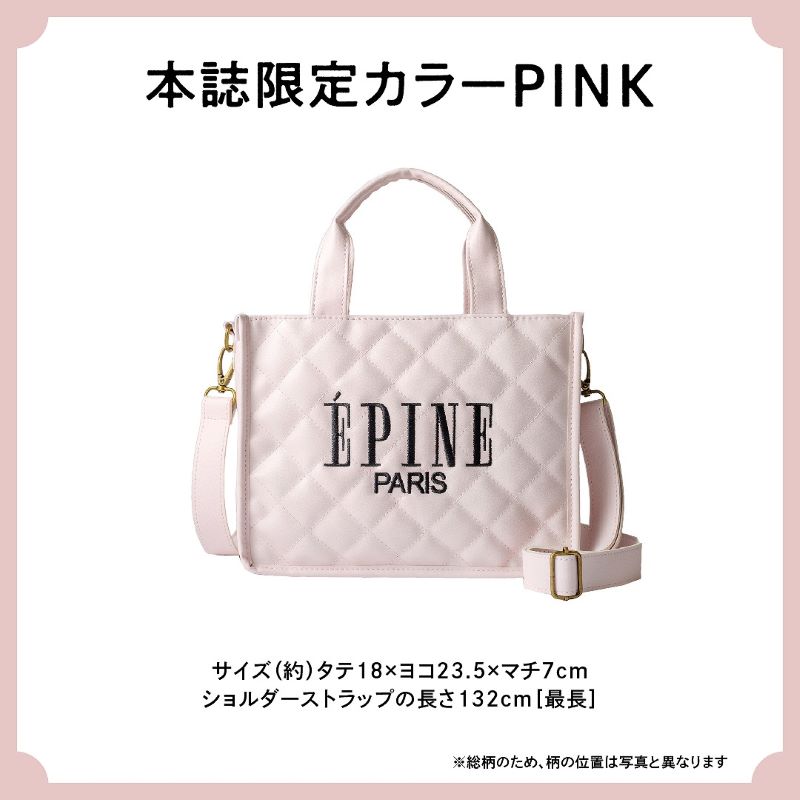 7_netshopping's tweet photo. /
「épine」最後のブランドムック
予約受付中👜
\
「#épine(#エピヌ)」ブランドムックをゲットできるのは
これが最後……!
👇ご予約はこちら👜
「BLACK」
▶https://t.co/J614ot3KMC
「WHITE」
▶https://t.co/d9INrzr1HO
「PINK」
▶https://t.co/gau1LiweVR
#EPINE
#ÉPINEPARIS