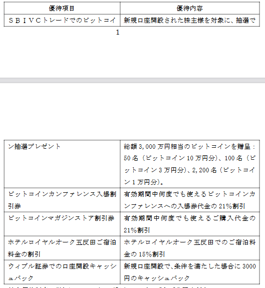 加瀬谷 真一 tweet media