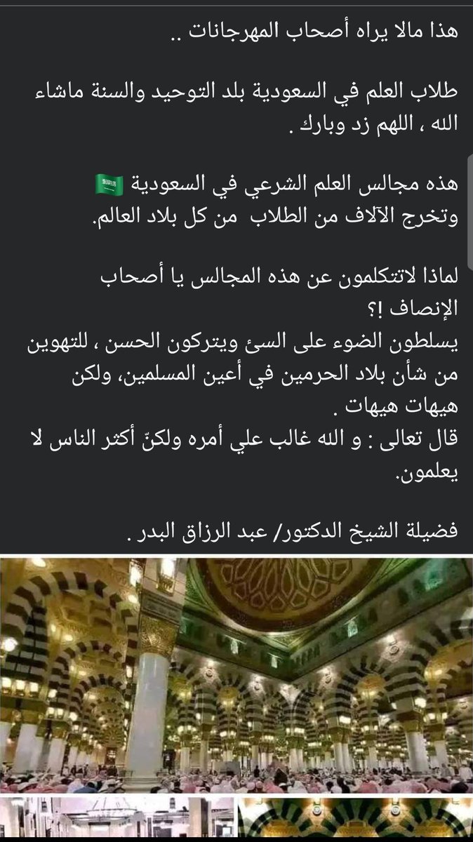 #الكعبه_المشرفه