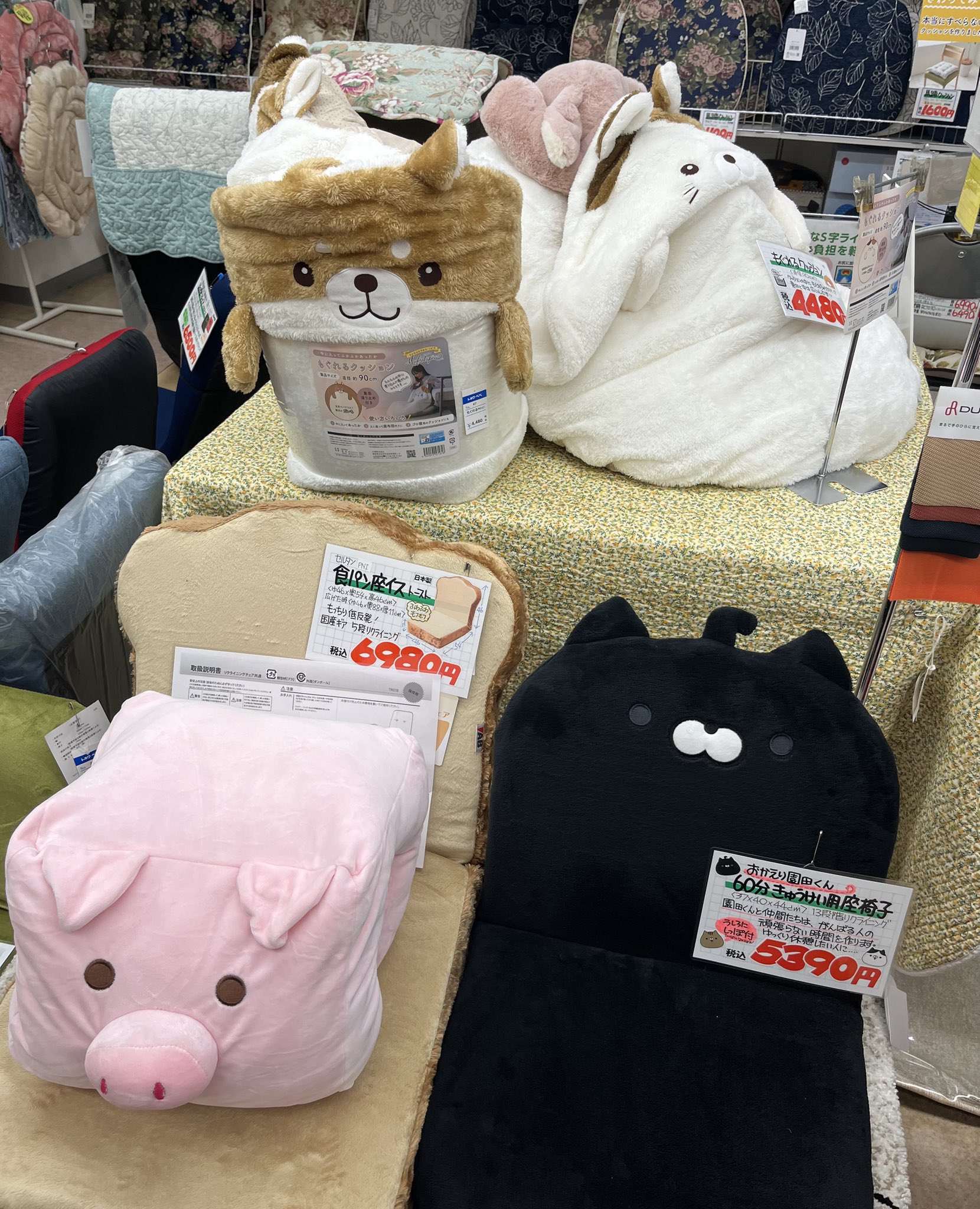 ハルベベ　ぬいぐるみ　のみ SENGER ゼンガー ハンドパペット パペット人形 ぬいぐるみ