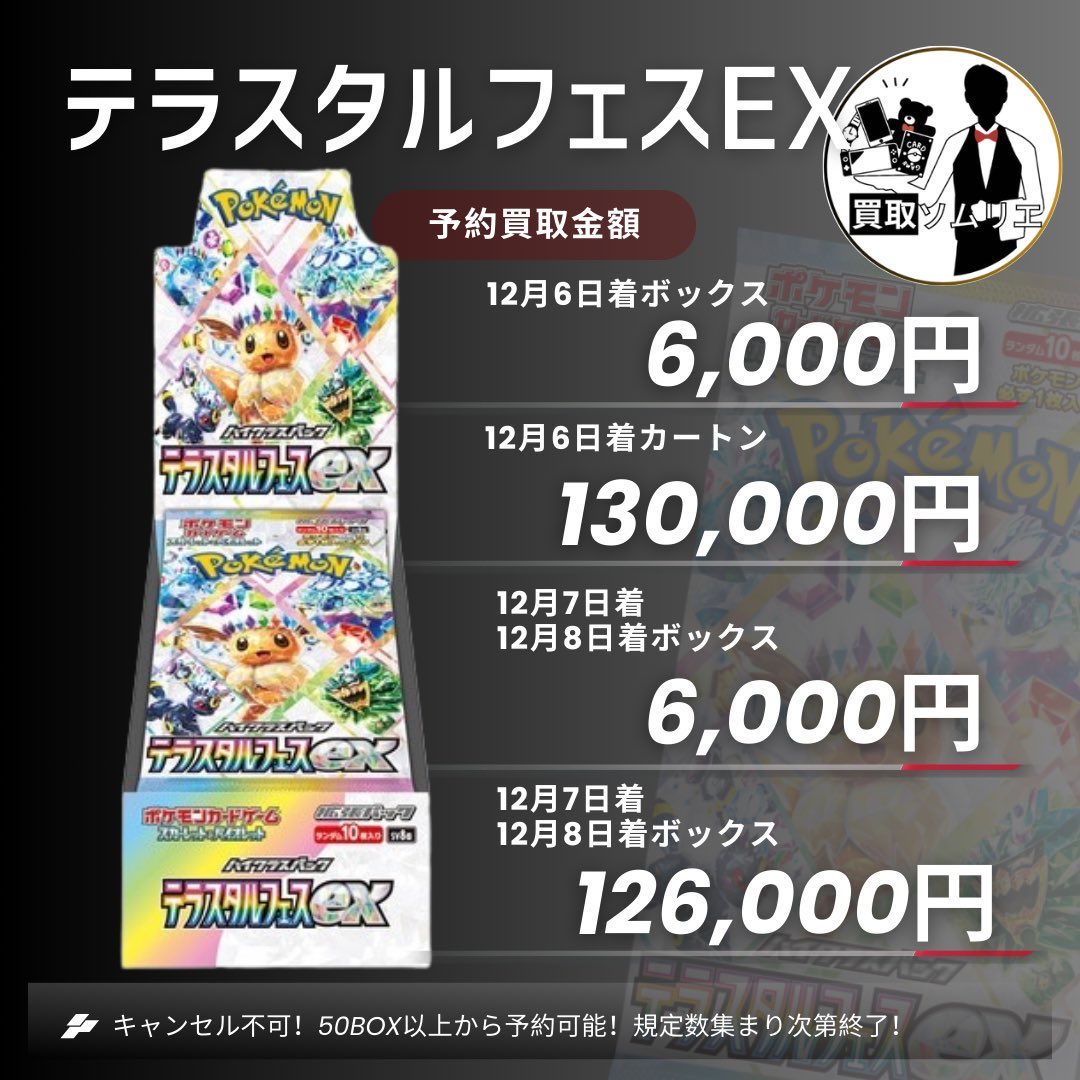 Amazon.co.jp: ポケモンカードゲーム ソード＆シールド VMAX