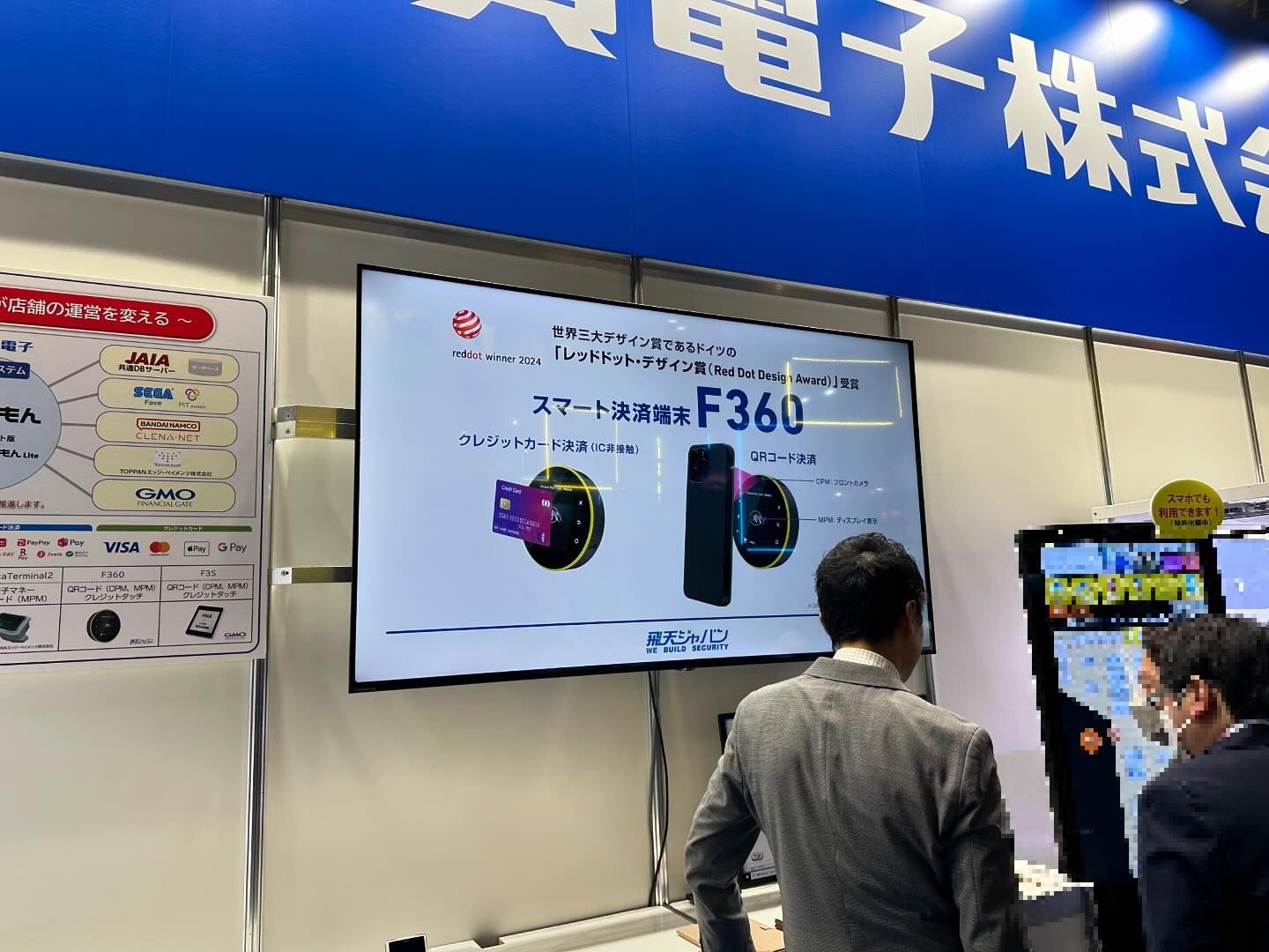 飛天ジャパン株式会社/iePassFIDO-K44/T I MFi認定 1160 FIDOセキュリティキー「ePassFIDO K28/iePass K44」を日本国内で