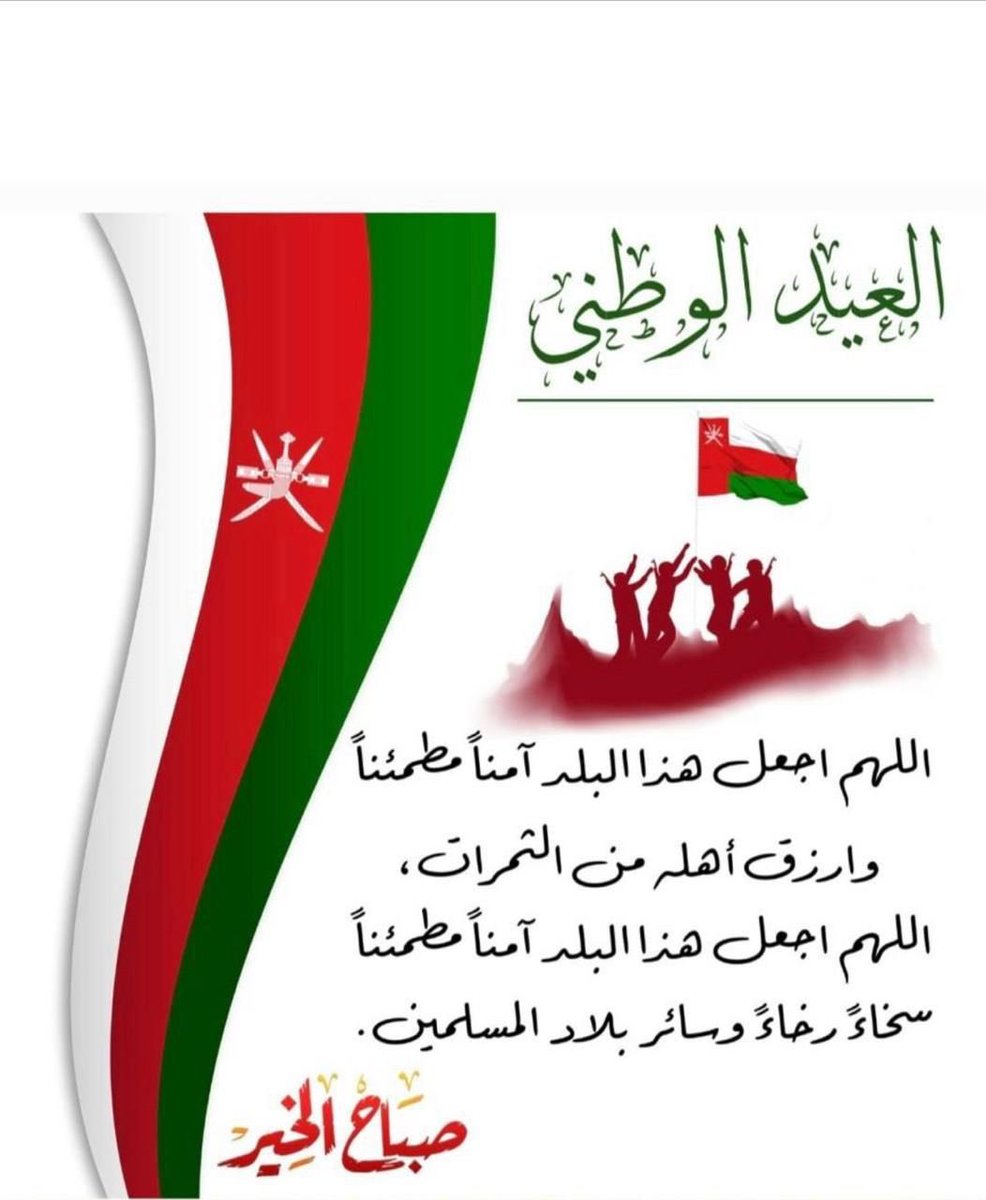 MM99009MM's tweet image. وطنٌ عظيم نفاخر به الأمم .. 
قيادةٌ حكيمة .. وشعبٌ كريم

"رب احفظ هذا البلد آمناً مطمئناً"