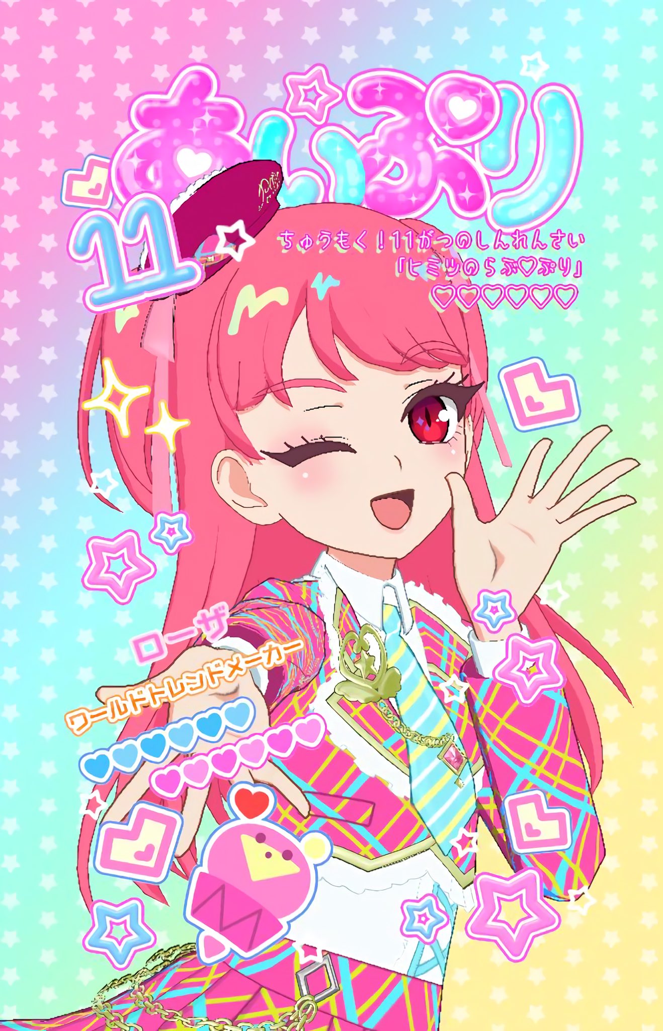 煌星シュン✨🌠 on X: 