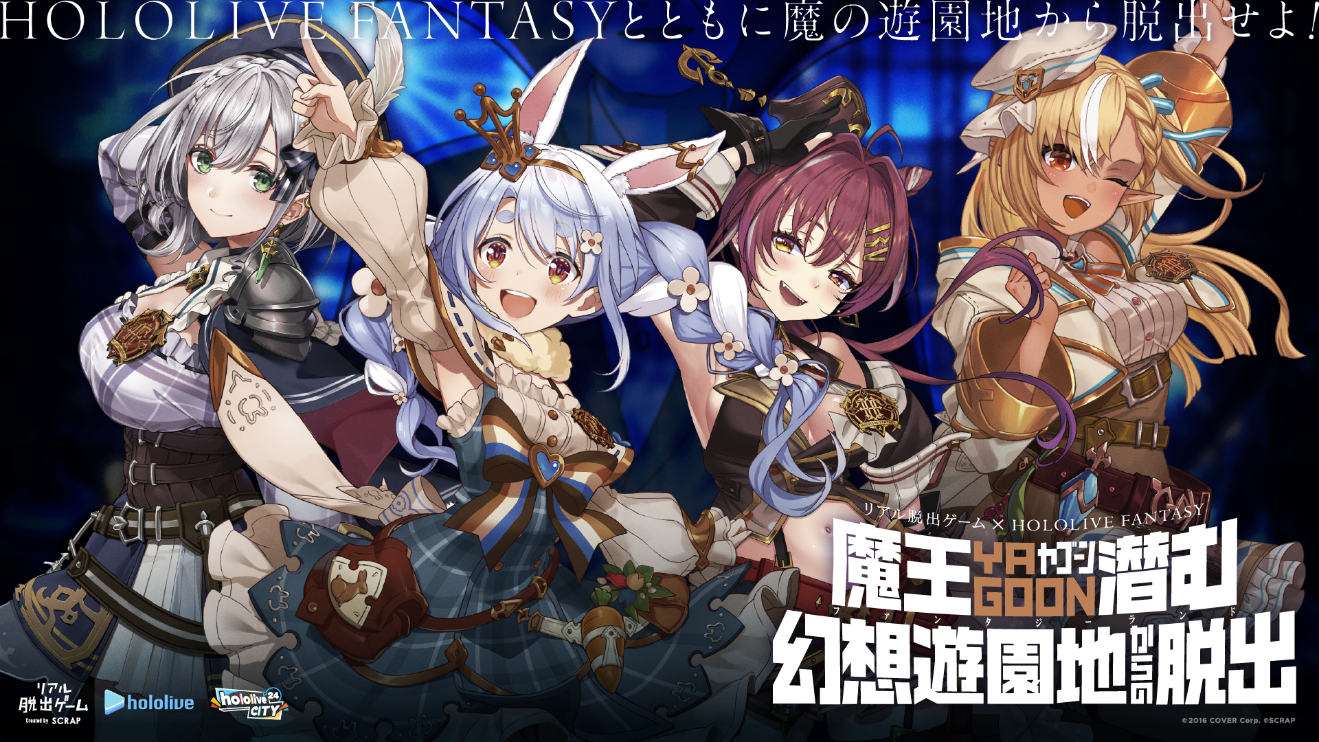 hololive CITY'24 缶バッジ iRyS よみうりランド