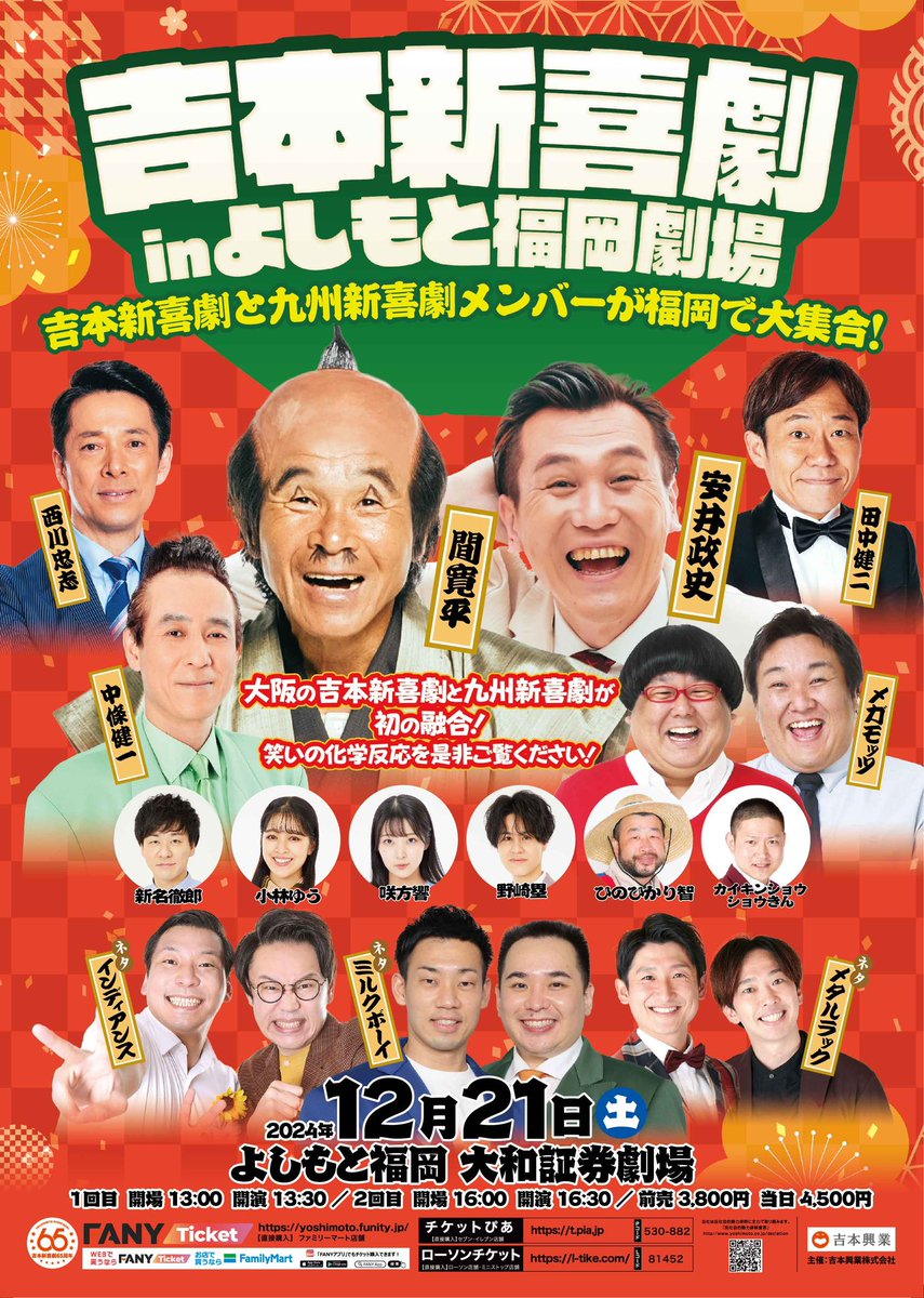 9【吉本新喜劇 オ－プニング曲 元ネタ/希少ドイツ原盤EP】アホの坂田 アホの坂田 - YouTube