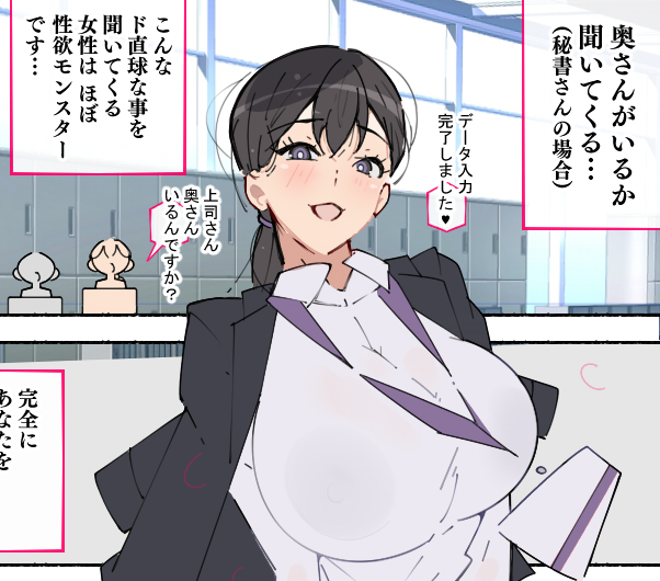 若手秘書さん ウェ～ブ巻き毛 有り か 無し
どちらがいい?

↓アンケート 