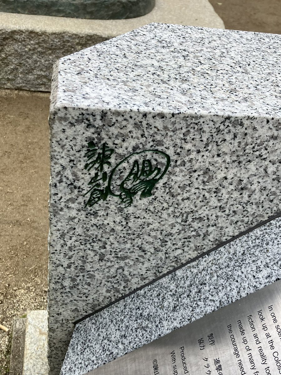 やっと来れた〜