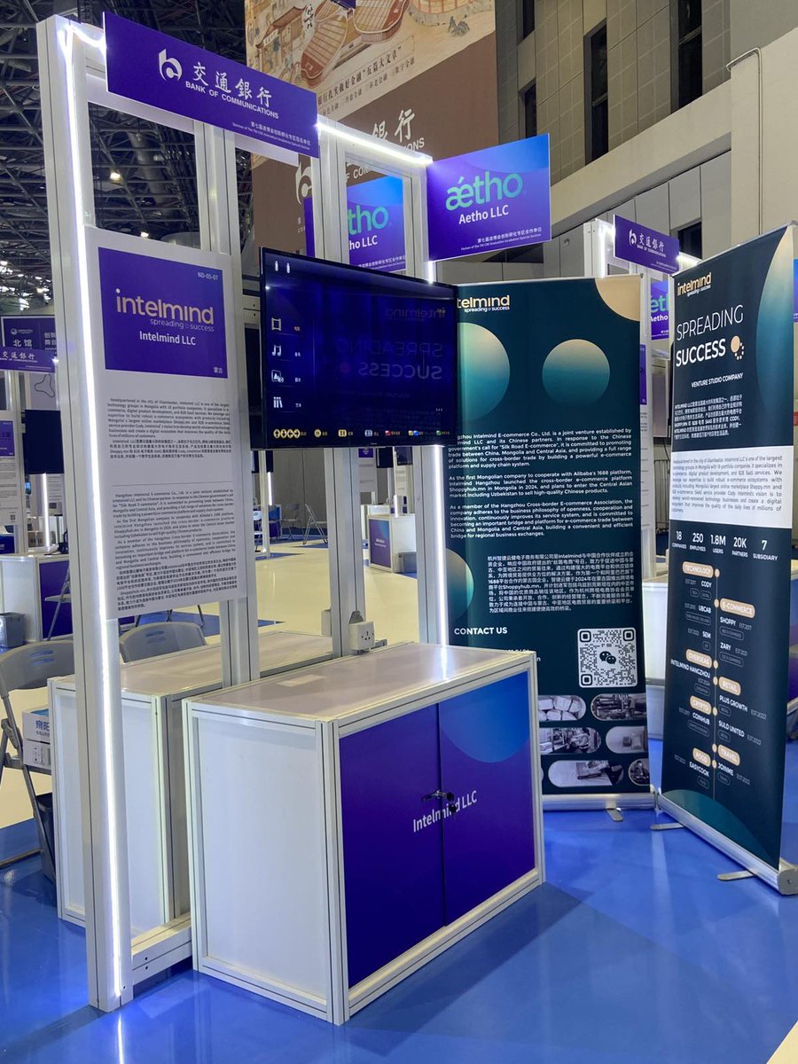 🌏 Successfully showcased our solution at the China International Import Expo! Excited to contribute to reviving the Digital Silk Road, driving digital growth across Asia. 🚀 #CIIE #DigitalSilkRoad