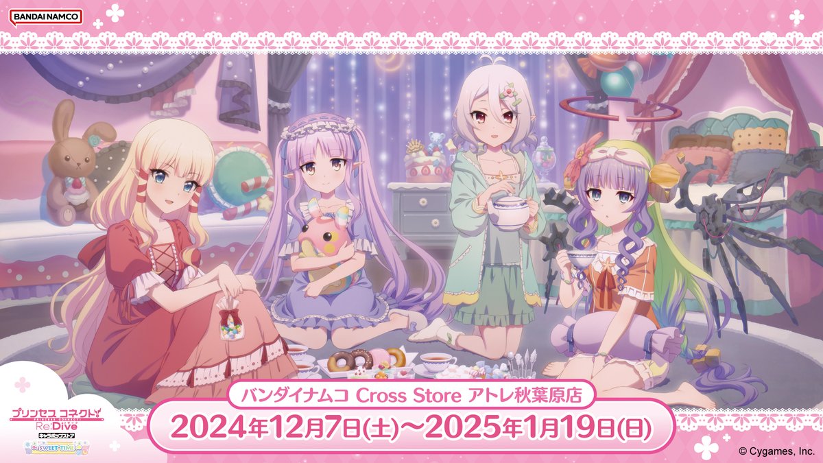 プリンセスコネクト オリコカード限定グッズ キャラポップストア on X: 