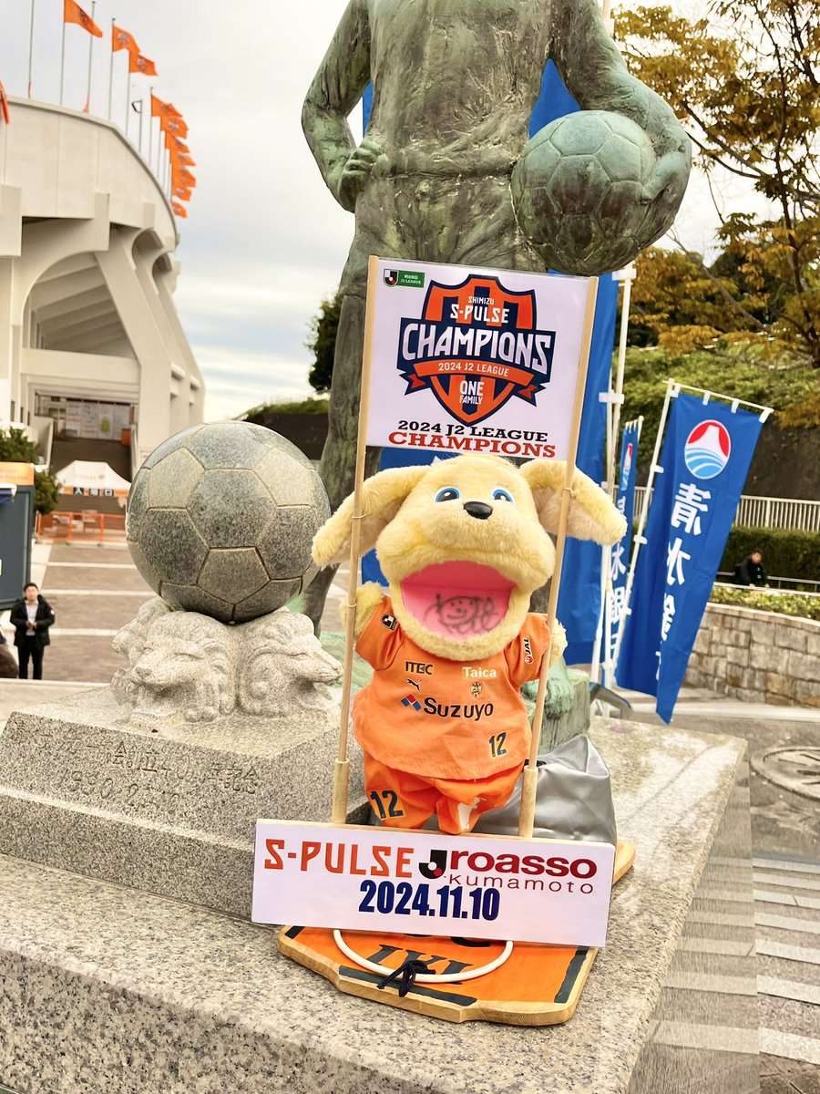 momo67_tiara's tweet image. 🧡オフショット🍊撮影でお邪魔させていただきました🎥💕また撮影の内容は公開後に告知します(^^)/♪
清水エスパルス最終戦⭐️1年間お疲れ様でした😊
#soccer #shimizuspulse #spulse #清水エスパルス #サッカー女子