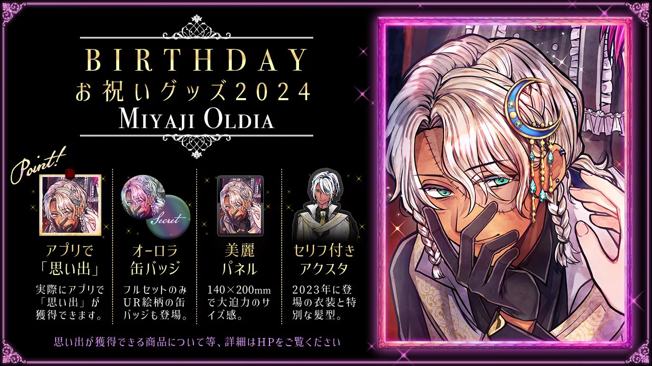 公式】あくねこgoods & event on X: 