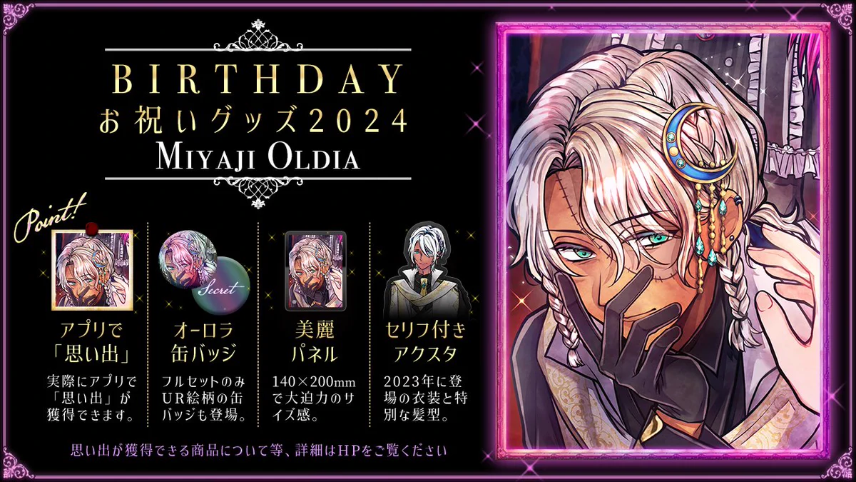 公式】あくねこgoods & event on X: 
