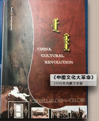 Spring02060527's tweet photo. #LhamjabBorjigin (拉幕札部)，蒙古族，蒙古族知名历史学家兼维权作家
2020年因当局针对全国各少数族裔开始全面实施强制性汉化教育，引发抗议内蒙古学校停止使用蒙古语教学
2023年3月6日其成功逃亡蒙古
2023年5月3日被跨境抓捕，被强制回国，自此失联，至今下落不明 #良心犯 #一人一推 https://t.co/7gfI3ezsaZ