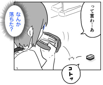 【11/18の特集】

【漫画】人生で一番大事な日(作:どろり)
続きはこちら→https://t.co/HdjKK5G2qo

結婚を申し込もうとする男と、それとは関係のない記憶がよみがえる女のお話 