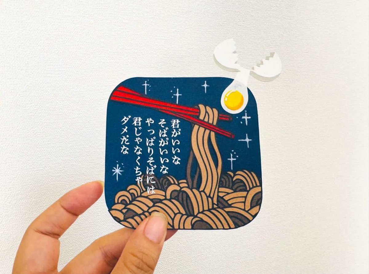 kusoeda's tweet photo. 16日から急にフォロワー増えたので。
普段は切り絵して遊んでます。よろしくね。 https://t.co/nJcnHylRrG