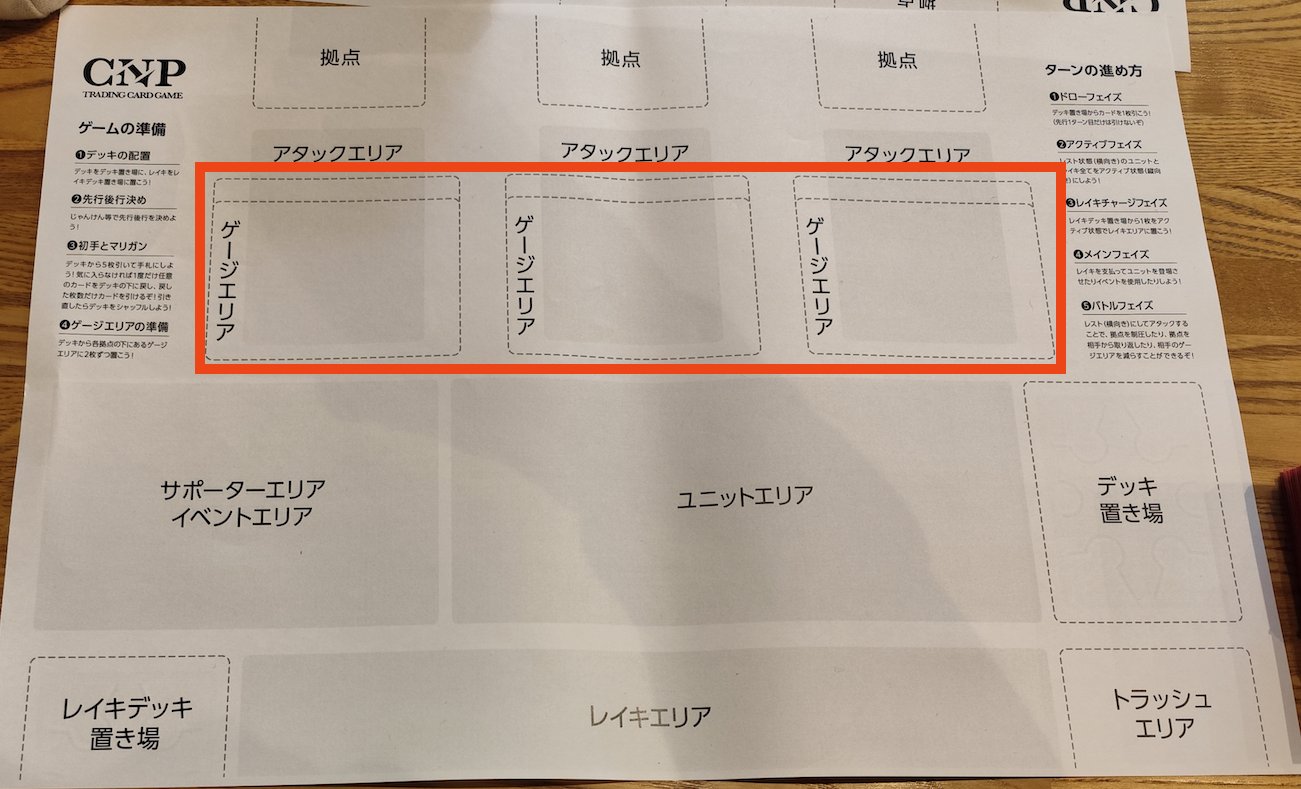 CNPトレカ】全種類4枚ずつセット【レイキカード付き】