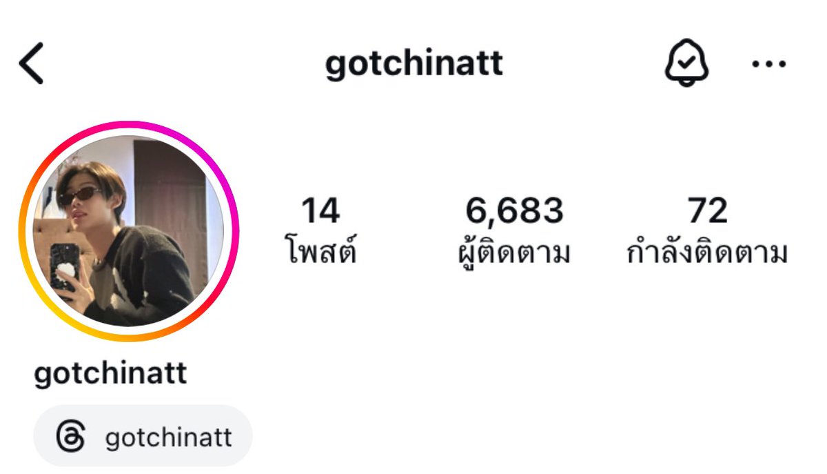 SAYWEGOTCHA_TH's tweet photo. Contact For GOT 🦖🦖

🌈 IG : gotchinatt
🔮 TIKTOK : gotchinatt
🤍 X : @gotchinat07 

line openchat : Chinat (official)
👇👇👇👇👇👇
https://t.co/asy8Z6pRVb

For work
Line ID : @rsmusicwork
Tel : 0983653523 (K.Pat)

#gotchinat https://t.co/4dMy2fmsOm