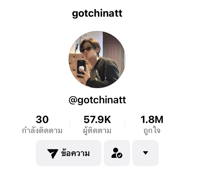 SAYWEGOTCHA_TH's tweet photo. Contact For GOT 🦖🦖

🌈 IG : gotchinatt
🔮 TIKTOK : gotchinatt
🤍 X : @gotchinat07 

line openchat : Chinat (official)
👇👇👇👇👇👇
https://t.co/asy8Z6pRVb

For work
Line ID : @rsmusicwork
Tel : 0983653523 (K.Pat)

#gotchinat https://t.co/4dMy2fmsOm