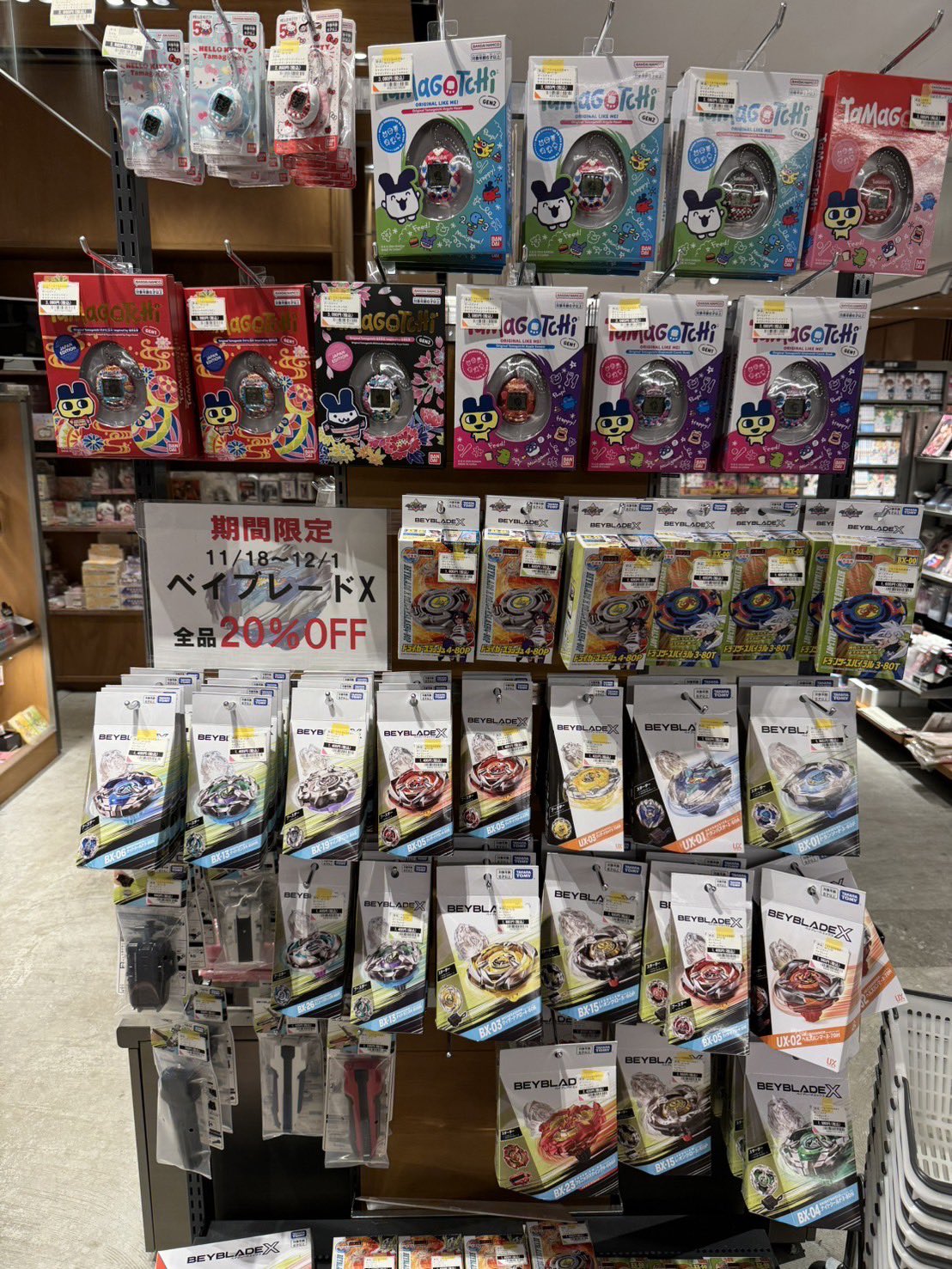 ベイブレード　106個まとめ売り BX-00 【タカラトミーモール限定 】ベイブレード25周年記念