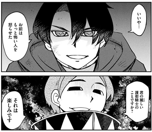 花織さんは転生しても喧嘩がしたい 第40話 魔王救出作戦 | 氷川へきる https://t.co/euBxDTKDhM #pixivコミック 
Pixiv花織さん更新。囚われの流星。WANDとその魔導士イグニスとの全面対決!
コメント多かった人気回!ちょっと懐かしい。
読み返すとイグニスは思ったより存在感あって良かった。 