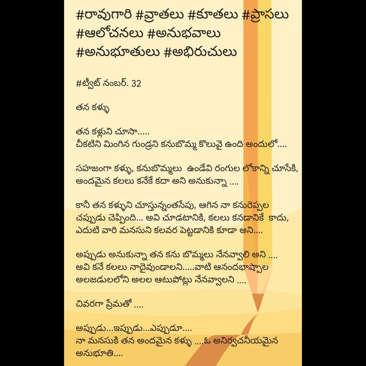 gnaneswararaov's tweet image. #TweetNumber 32