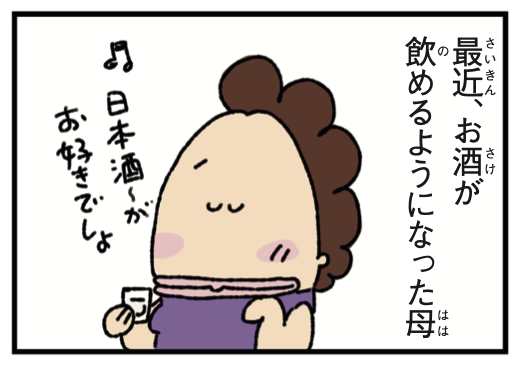 ありがとうございます! こちらですね😊 