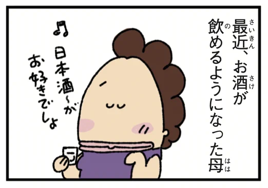 ありがとうございます! こちらですね😊 