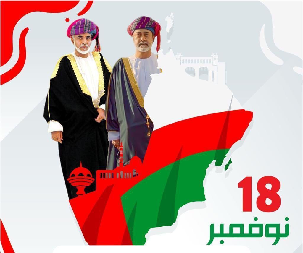 صباحكم وطن نفتخر به
صباح نوفمبر المجيد 🇴🇲 54 🇴🇲
🇴🇲🇴🇲🇴🇲💚❤️🤍🇴🇲🇴🇲🇴🇲
