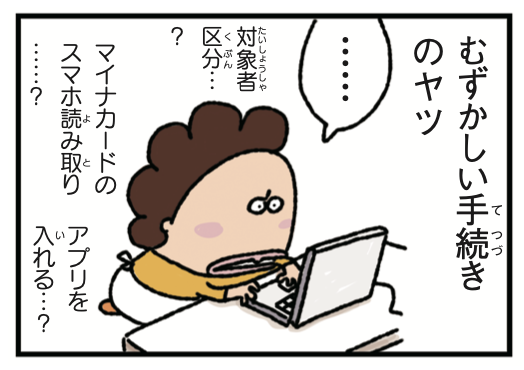 これねえ……😃
「あたしンちSUPER③巻」のお気に入りの話教えて下さい😃
#あたしンちスーパー #あたしンちSUPER
ハッシュタグ、つけていただいたら、見つけて反応します😃