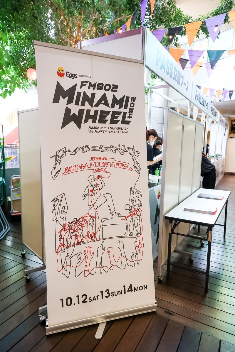 ||◤ LIVE REPORT ◢||
ミナミの街でアジアの風を感じた3日間
『Eggs presents FM802 35th Anniversary "Be FUNKY!!"
MINAMI WHEEL 2024 ASIAN WAVES』ライブレポート

拍謝少年 Sorry Youth
Soft Pine
cotoba
壞特 / ?te
Bell Warisara &amp; Miteennn
ゲシュタルト乙女

kansai.pia.co.jp/interview/musi…