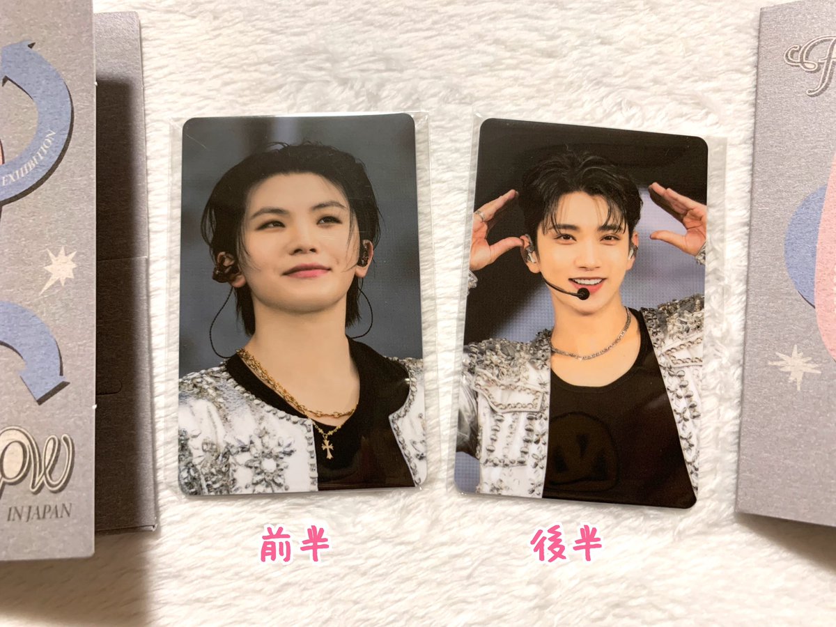 Lapin1004's tweet photo. SEVENTEEN EXHIBITION 'FOLLOW FELLOW'
セブチ エキシビション 交換

💎入場特典
譲）(前半) ウジ (後半)ジョシュア
求）同種 ジョンハン

💎カプセルトイ
譲） キーリング ドギョム
求） 巾着 ジョンハン

郵送、渋谷近郊手渡し(平日19:00前後)
写真付きでリプお願いします🙇🏻‍♀️

#セブチ交換 https://t.co/JbkmFVsFEu