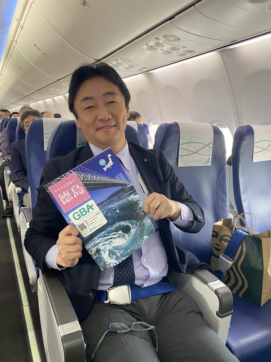 徳島初の国際空港定期便✈️ 徳島⇄香港🇭🇰感無量🫡🤗 リザCEOはじめ