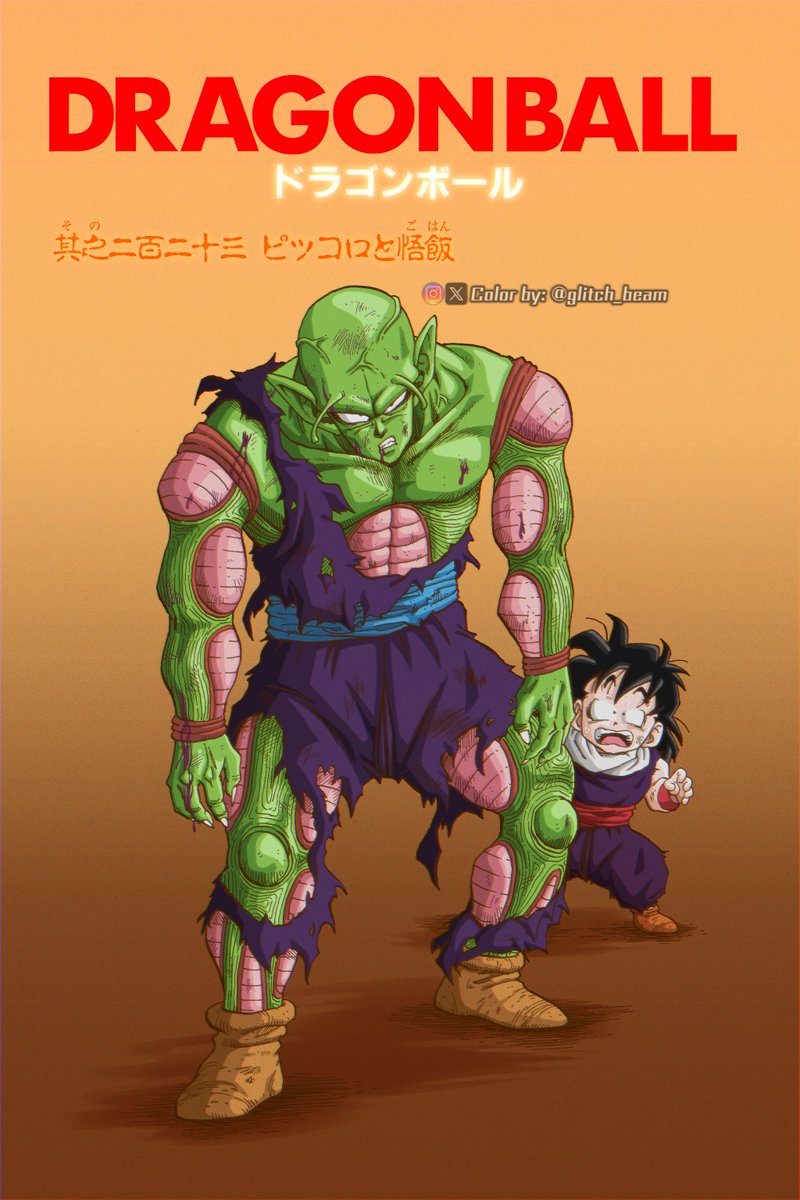 Piccolo 

#DragonBallZ #DragonBall