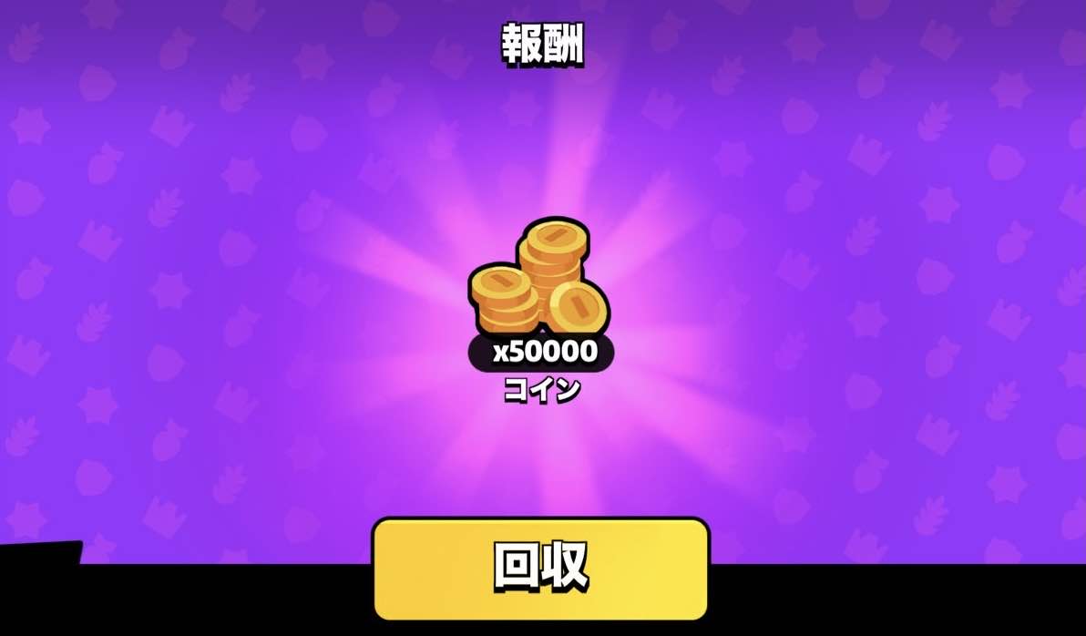getsuei_mp's tweet photo. ／
📣"5万コイン"が貰えるプレゼント企画開催‼️🎁
＼
"5万コイン"がもらえるコードを"4名"の方配ります!!!💰✨
⬇️参加条件
・このアカウントをフォロー
・いいねとRT
期限は11/22日(金)23:59までにしようと思います!!
#スクバス 
#SquadBusters
#FroggieLeonGiveaway 
#GiftedBySupercell https://t.co/ieP6SRDRzQ