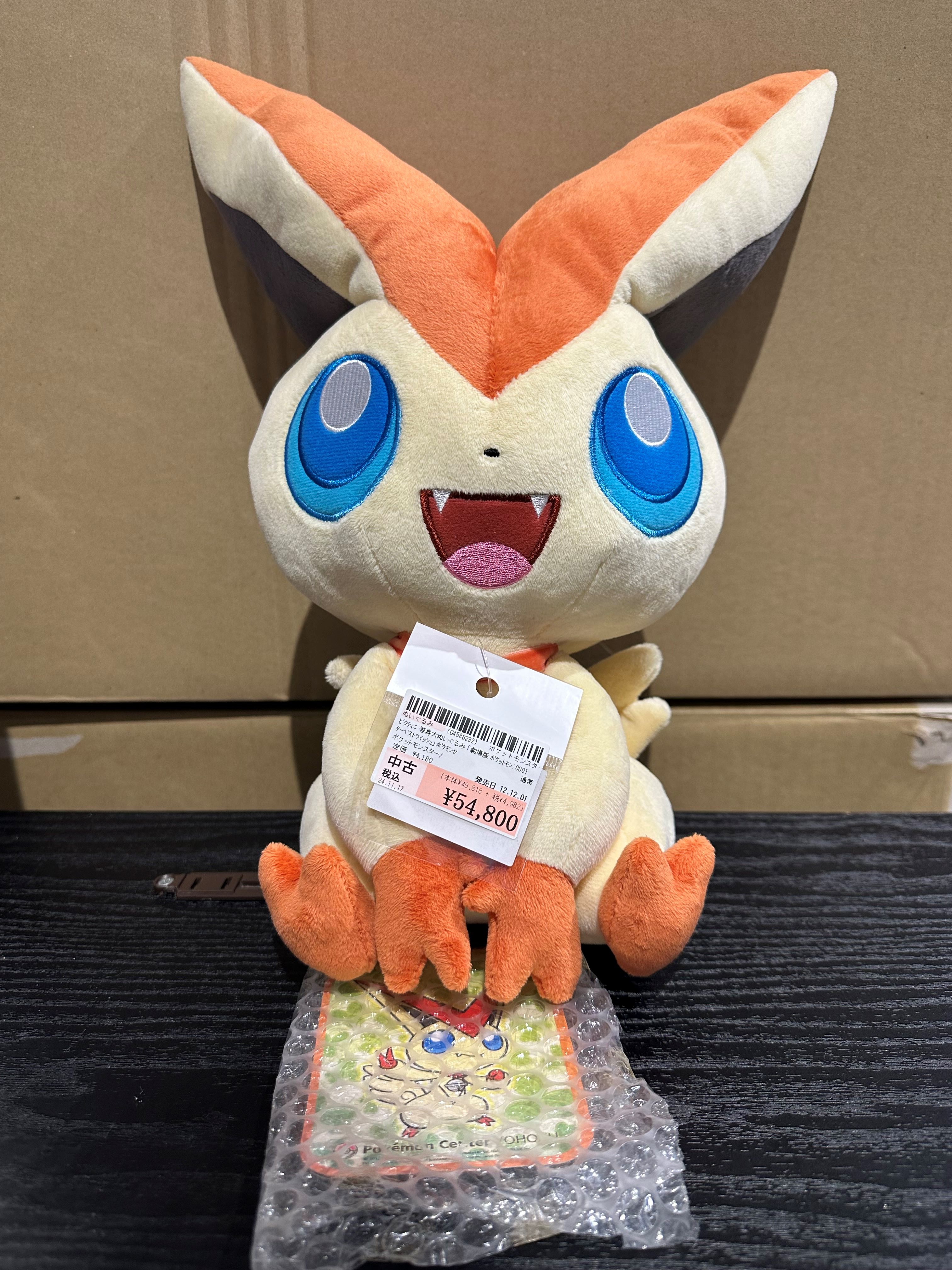 駿河屋マルイシティ横浜店 on X: 駿河屋マルイシティ横浜店 on X: