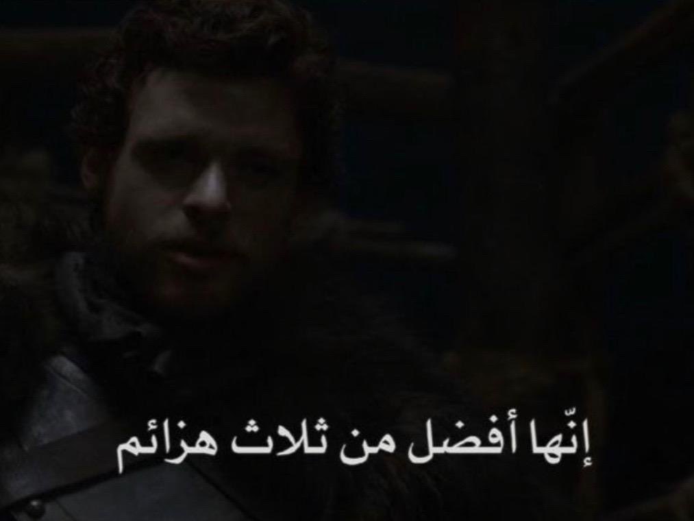 Tlijz's tweet photo. والله اعظم رد شاهدته عيني بتاريخ عالم المسلسلات 🐺
#Robstark
#GameOfThrones https://t.co/C7VRq8TOL4