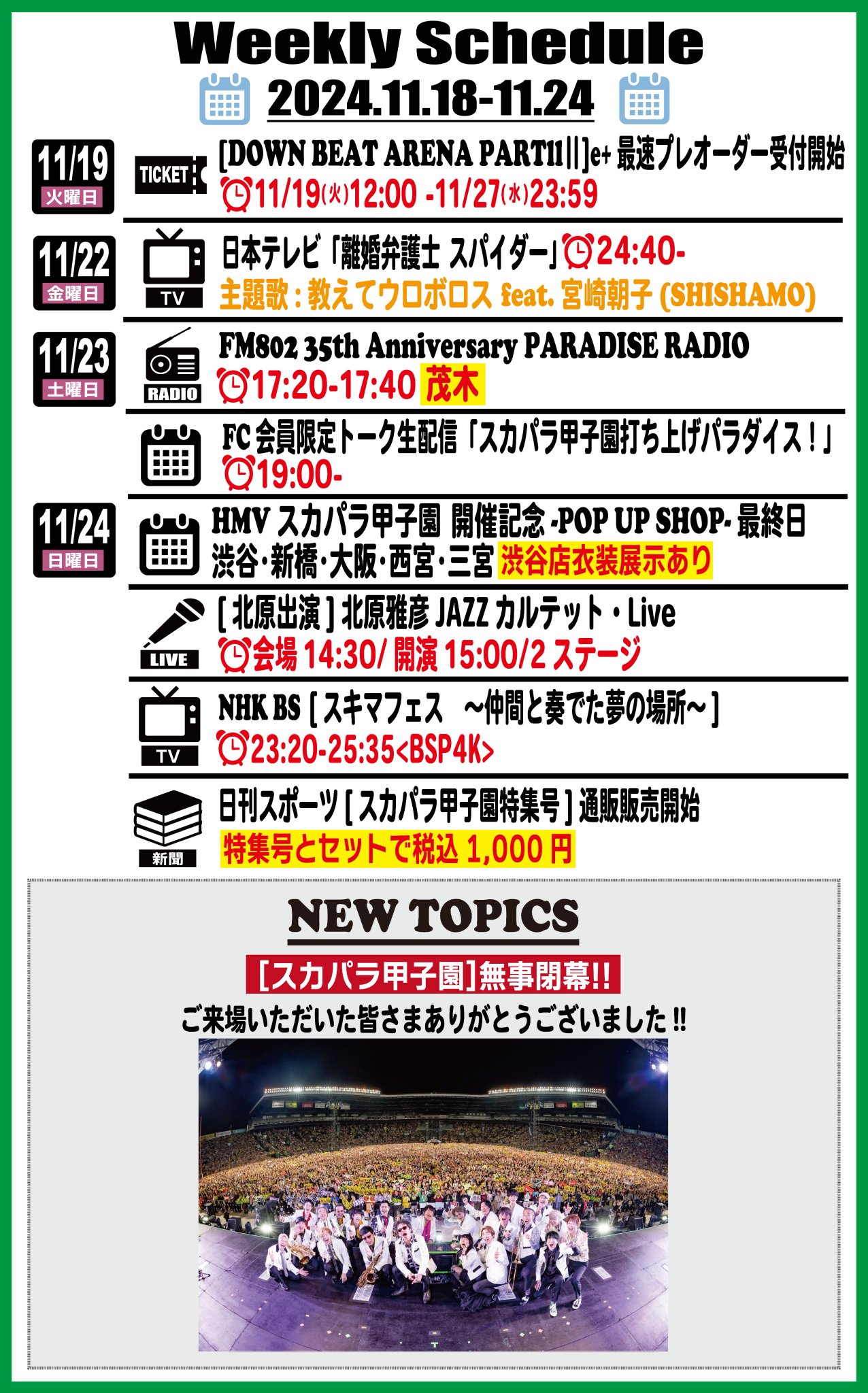 参考書バラ売りオッケー！ 大楠孝太朗 Kotaro Okusu | Art Direction & Design for