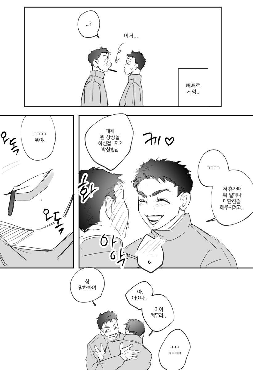 jjkwifeplz's tweet photo. 연천두더지 빼빼로만화
포타로 보시려면.. (추가이미진없음 ㅋㅋ)
https://t.co/oWtigarK63 https://t.co/rhpkvrHzYk