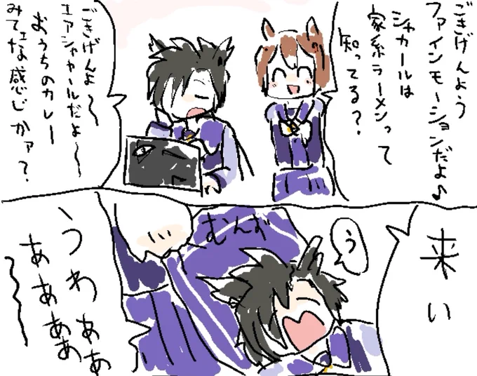 これ好き 