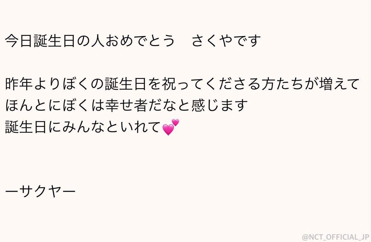 NCT_OFFICIAL_JP tweet media