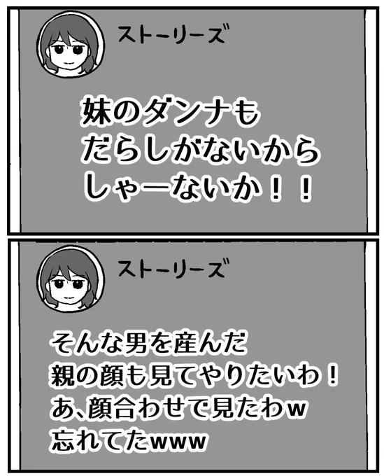 (3/7) 